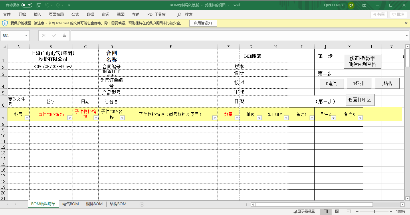 image-20200916142501248